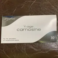 ライフウェーブ カルノシン