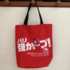 広島 カープ 福岡限定 トートバッグ