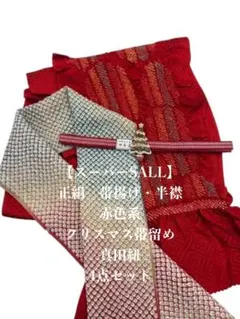 Item thumbnail for item b6dc8ce6-50d6-4bc4-b4e0-8a7827528fb4