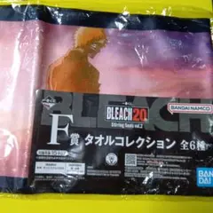 BLEACH 20周年 タオル