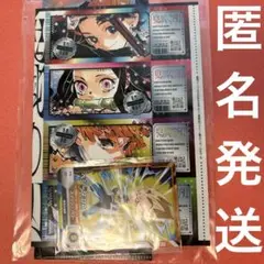 新品未開封⭐️　最強ジャンプ 9月号 付録セット チケット風ステッカー 16種