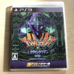 2025年最新】激アツ!! パチゲー魂MAXヱヴァンゲリヲン 