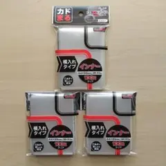 カドまるスリーブ インナー 横入れタイプ Ver.2.0 100枚入×3個