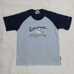 GüGü World 半袖Ｔシャツ ボーダー水色/白　紺　150cm