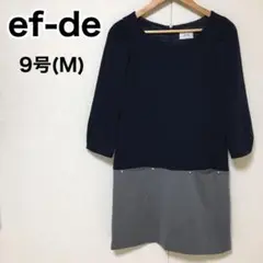 エフデ ef-de バイカラーワンピース ネイビー×グレー 9
