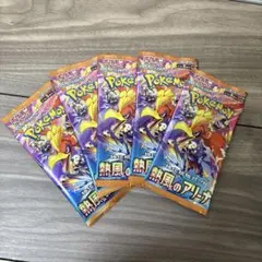 【新品未開封】ポケモンカード　熱風のアリーナ　バラ５パック