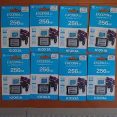 キオクシア製　MicroSDカード256GB　8枚セット
