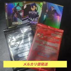 アーセナルベース U ニャアン P キケロガ パラレル シャリア PR ジフレド
