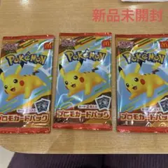 新品未開封 ポケモンカード マクドナルド