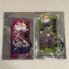 鬼滅の刃　劇場版 無限城編　入場者特典　２枚セット