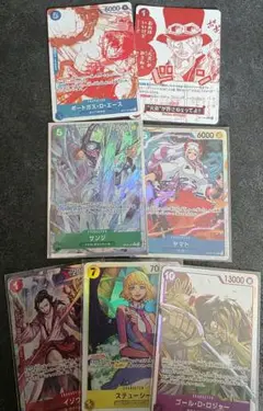 ワンピースカードゲーム
