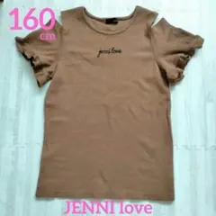 JENNI love 肩開きテレコトップス 半袖 ブラウン フリル袖 160cm