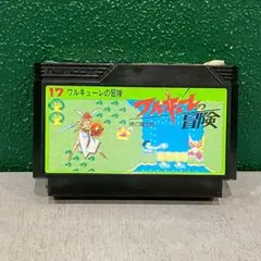 ファミコンソフト ワルキューレの冒険