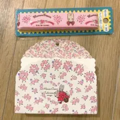 マロンクリーム　メモ帳　カバン用テープ