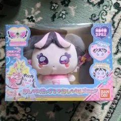 おしゃれだいすき おしゃべりメロロン　No.432