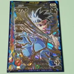 ドラゴンクエスト ダイの大冒険 クロスブレイド GR 2弾 ダイ