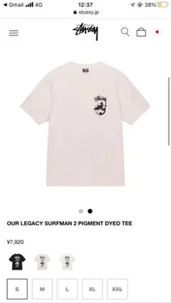 Stussy Our Legacy