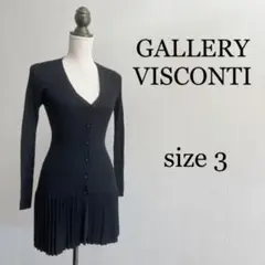 GALLERY VISCONTI プリーツ セミロング カーディガン