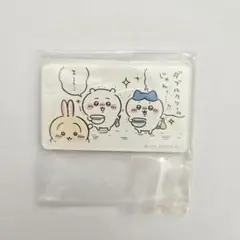 ちいかわキャラマグネッツ４ 『18.ダブルクリームじゃんっ…！！』
