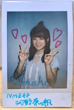 Item thumbnail for item 2b99ccef-527d-48b2-9786-97e436ebb6f1