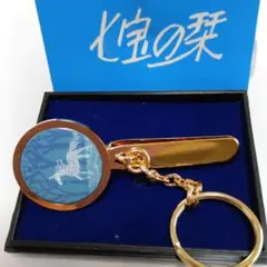 東山魁夷作　七宝焼き　新品未使用 クリップ付き　キーホルダー