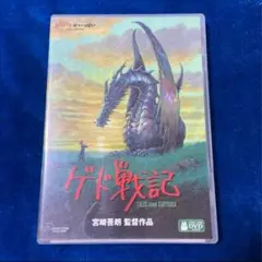 ゲド戦記♤ジブリ