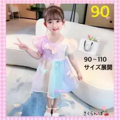 Item thumbnail for item 61d2012e-81cd-4ceb-94fd-cc605fac28b1