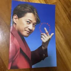 中居正広　ノート