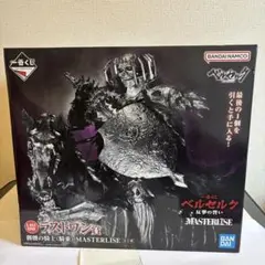 Item thumbnail for item 839e1f99-3452-401b-b21e-2061a7eabbdf