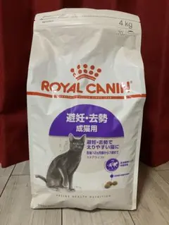 2025年最新】ロイヤルカナン ステアライズド 猫 4kgの人気