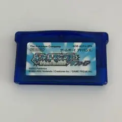GBAソフト ポケモンサファイア