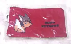 【未開封】ハイキュー 宮治 サムキツネ マスクポーチ