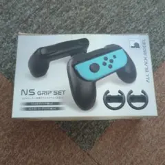 NS GRIP SET Nintendo Switch コントローラー用