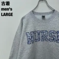 古着 GILDAN スウェット 裏起毛 NURSE 刺繍 霜降りグレー L