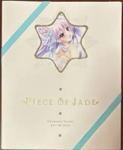 和泉つばす ART WORKS Piece of jade Amazon.co.jp: 翡翠亭20周年記念画集 Piece of jade 豪華版 和泉