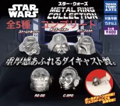 スターウォーズ　METAL RING COLLECTION 　全5種コンプ