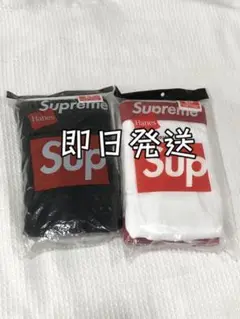 新品 ブラック+ホワイト Sサイズ SUPREME ボクサーパンツ 2枚