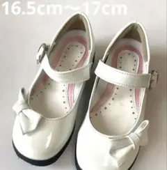 【1回使用のみ美品】ホワイトリボン付きフォーマルシューズ　こども　女の子