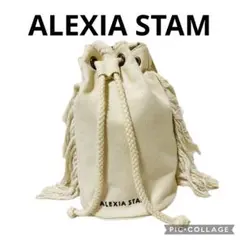 ALEXIA STAM サイドフリンジバッグ