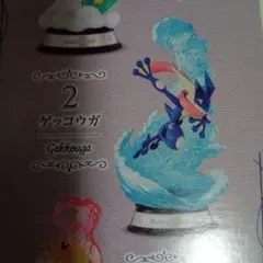 ゲッコウガ SWING VIGNETTE コレクション 3