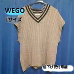 WEGO ベージュ ケーブル編み ニットベスト