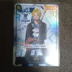 ONE PIECE サボ　シークレットパラレル