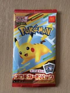 【未開封】ポケモン プロモカードパック 2枚入り