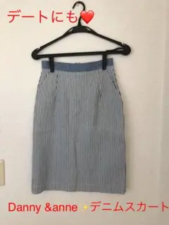 Danny &anne✨デニムスカート
