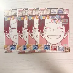 僕のヒーローアカデミア 原画ワンシーンカードコレクション 未開封 4枚