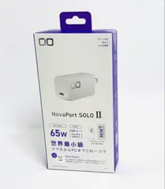 CIO NovaPort SOLOⅡ 65W USB-C急速充電器