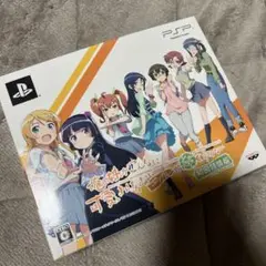 欠品あり箱無俺の妹がこんなに可愛いわけがない　ポータブルが続く訳がない初回特装版