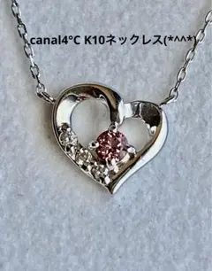 値下げ canal4°C K10ネックレス 美品です(*^^*)
