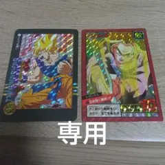 確認お願い致します！