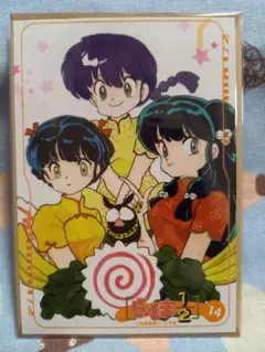 るーみっくわーるど ミニフォトシールコレクション ③